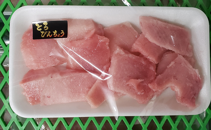 【定期便6回】脂びん長まぐろ 切落し【配送不可：離島】