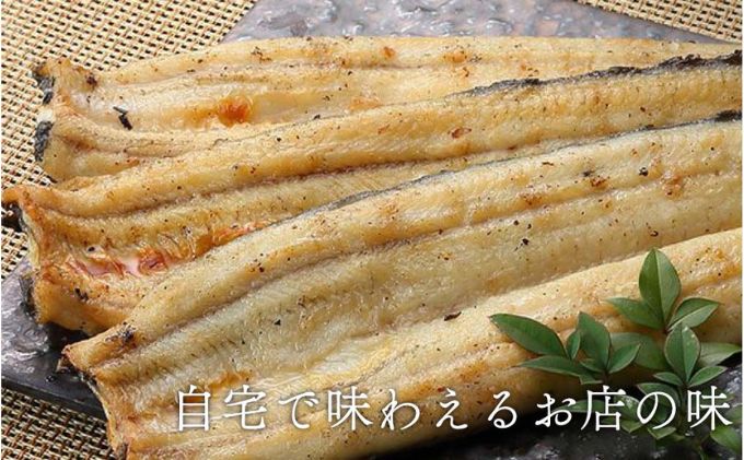 クラウンメロン【上（山等級）】1玉（1.3kg前後）＋うなぎ白焼（120g×4尾）セット