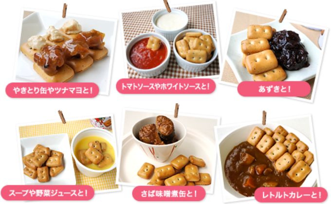 乾パン 100g 12缶 三立製菓 ( かんぱん 85g 氷砂糖 15g ) 缶入り カンパン 防災食 非常食 保存食 災害食 災害食品 防災 防災用品 防災グッズ 非常用 災害 災害グッズ 静岡 静岡県 浜松市