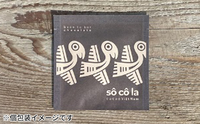 チョコレート 2箱セット（カカオ 72％ ピュアダーク 1箱・カカオ 60％ シルキーミルク 1箱）