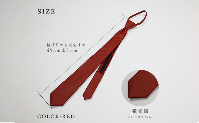 エシカルレザーSobagni ワンタッチエシカルネクタイ ブラック