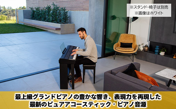 【Roland】本格電子ピアノ/FP-90X(ホワイト)【配送不可：離島】