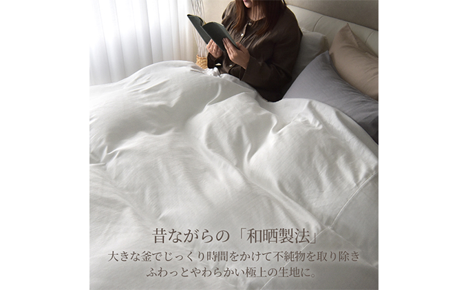 綿100% 和晒製法ダブルガーゼ 掛け布団カバー シングルサイズ ソフトグレー 和晒