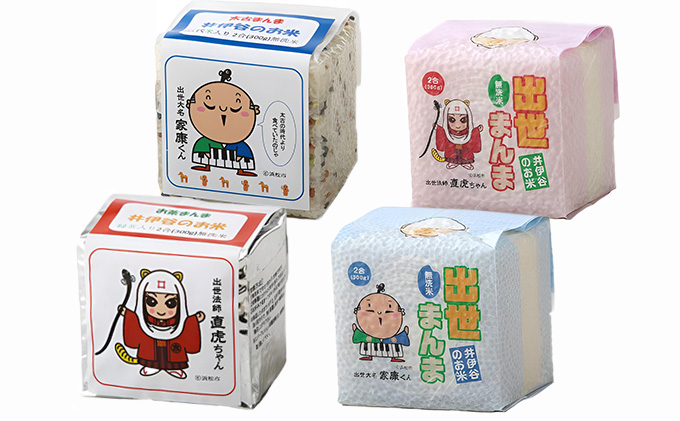 キューブ米 3種 300g 9個 セット 詰め合わせ 出世まんま 太古まんま お茶まんま 米 無洗米 お米 おこめ こめ コメ 白米 精米 ご飯 ごはん ギフト 贈り物 プレゼント 備蓄米 災害用 レジャー アウトドア キャンプ 真空パック 静岡 静岡県 浜松市