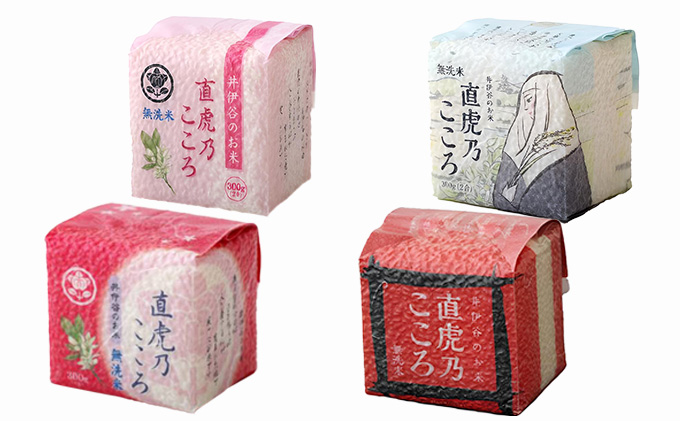 キューブ米 直虎乃こころ 300g 9個 セット 詰め合わせ 米 無洗米 お米 おこめ こめ コメ 白米 精米 ご飯 ごはん ギフト 贈り物 プレゼント 備蓄米 災害用 レジャー アウトドア キャンプ 真空パック 静岡 静岡県 浜松市