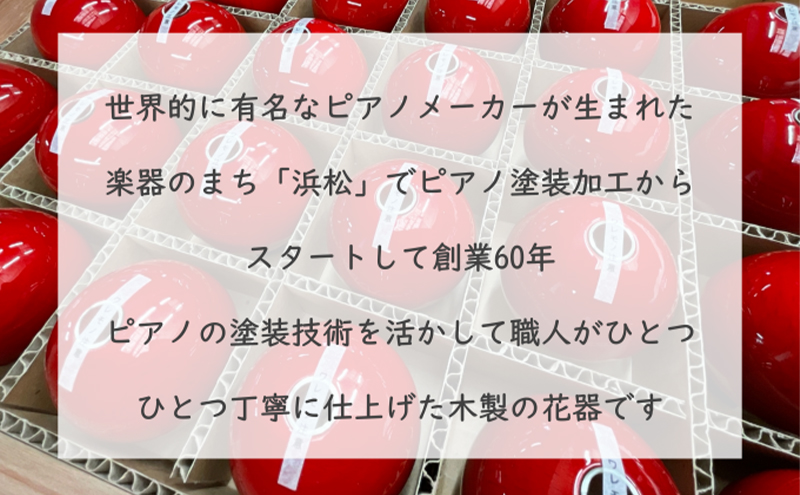 【お部屋を彩るインテリア】小さな一輪挿し 木製花器「きゅうと」敷板セット こだいしゅ 花瓶 敷板 セット 木製 花器 一輪挿し フラワーベース 花台 工芸品 雑貨 日用品 インテリア 静岡　【 浜松市