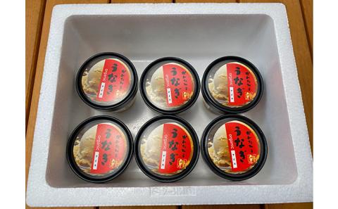 鰻のかんたろうのオーガニックうなぎアイス 100ml×６個入り【配送不可：離島】