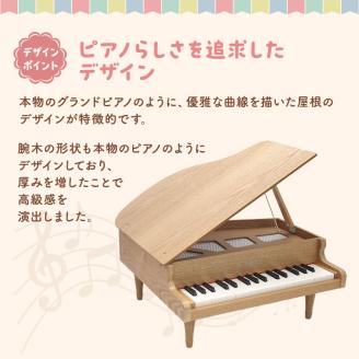 ＫＡＷＡＩ　おもちゃのグランドピアノ木目