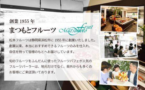 厳選 メロン クラウンメロン 山等級 1.4kg以上 2玉 フルーツ 果物 くだもの 高級フルーツ 高級果物 季節のフルーツ 季節の果物 旬のフルーツ 旬の果物 マスクメロン 青肉 めろん 静岡メロン 静岡 静岡県 浜松市 【配送不可：離島】