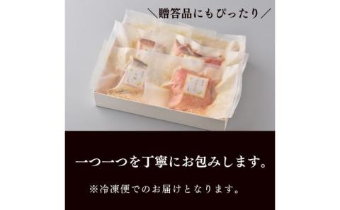 【定期便・6回】【船】-fune-旬の逸品漬け魚 6切入り【配送不可：離島】