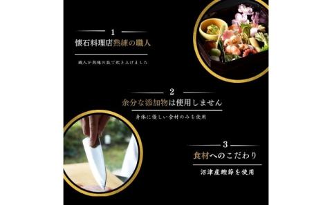 【胡蝶】～kochou～　鰹節佃煮 100g×5袋【 かつおぶし つくだ煮 】配送不可：離島
