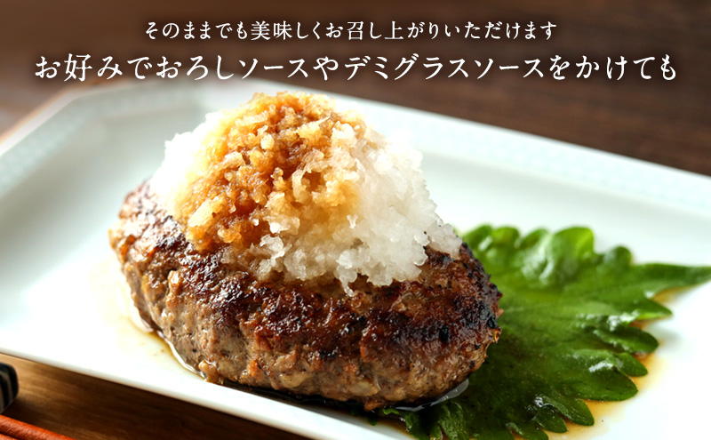 三ケ日牛ハンバーグ 150g×10枚セット 三ケ日牛 牛肉 ハンバーグ セット 冷凍 惣菜 静岡 浜松市