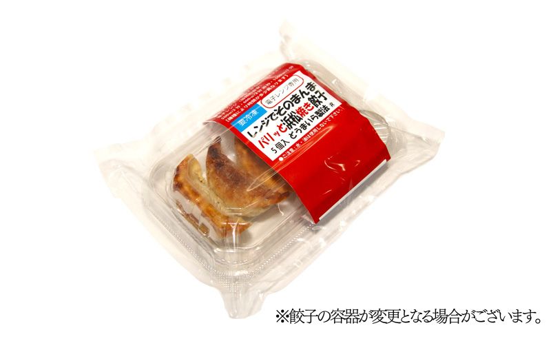 国産うなぎ長蒲焼120g×2尾＆調理済み浜松餃子5ケ入×2パック詰め合わせ【配送不可：離島】 国産 うなぎ 鰻 ウナギ長蒲焼 真空パック 焼き餃子 ぎょうざ 浜松餃子 詰め合わせ 冷凍 浜松市 静岡 【2026年1月15日以降順次発送】