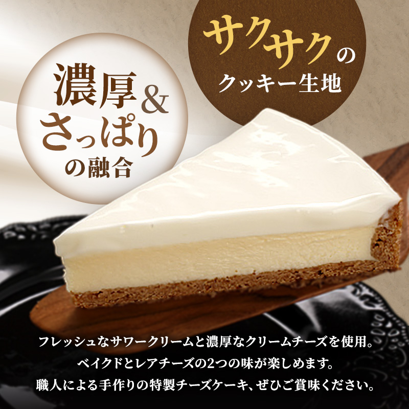 チーズケーキ 1本 450g まるたや洋菓子店 まるたや チーズボックス チーズ ケーキ 冷凍 スイーツ デザート おやつ お菓子 スイーツ ギフト 手土産 取り寄せ 静岡 浜松市