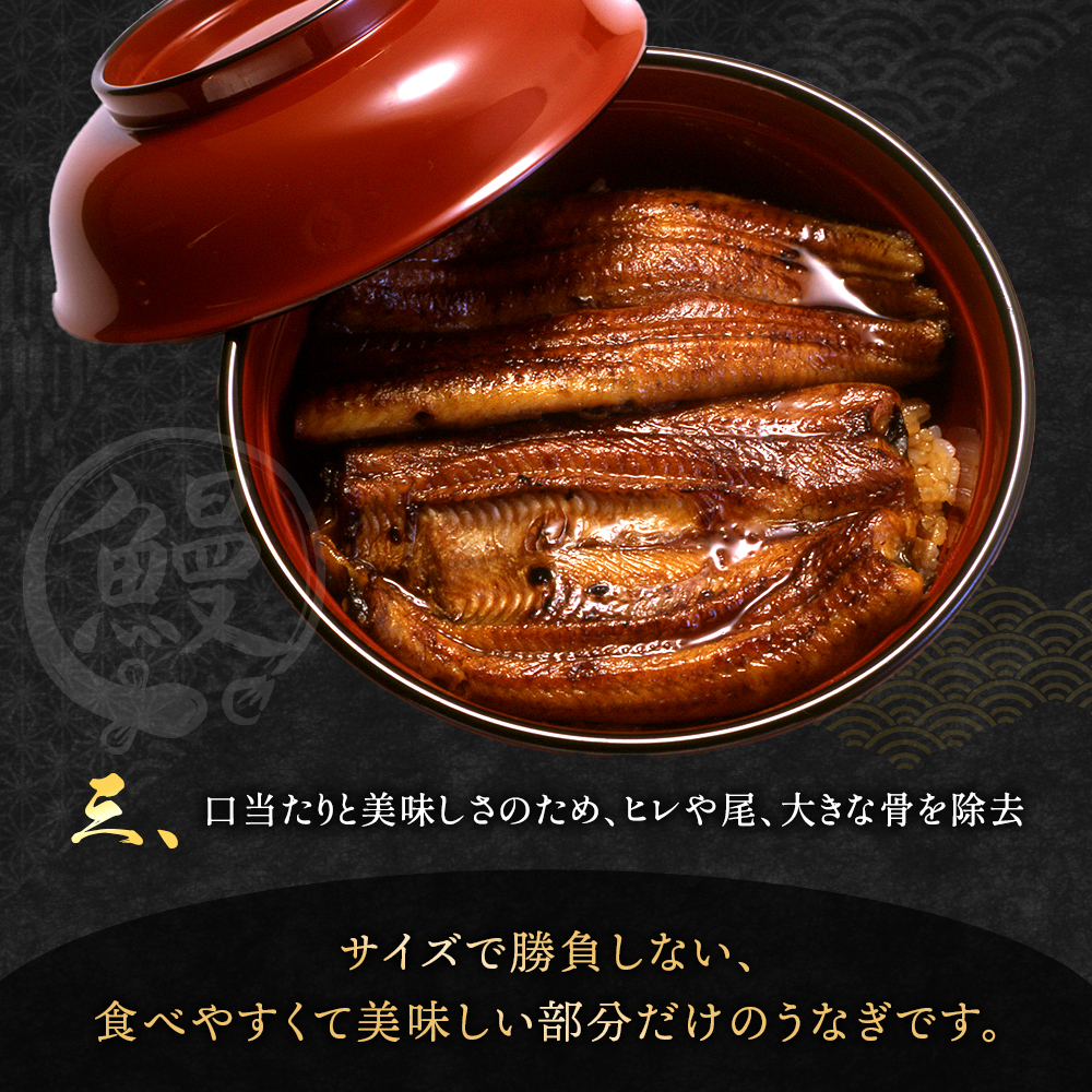 うなぎ 国産 長蒲焼き 3尾 ＆ 肝吸い セット 小分け うなぎ蒲焼 国産うなぎ 惣菜 おかず ギフト 贈答 贈答品 土用の丑の日 丑の日 レンジ調理 レンチン 蒲焼き ウナギ 鰻 肝 真空パック 冷蔵 冷蔵配送 静岡 浜松市