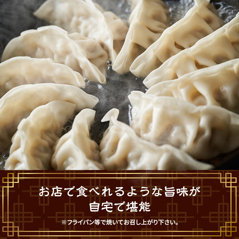 浜松餃子 ジューシーもち豚餃子 五味八珍 98個 (14個×7パック) セット 詰め合わせ うまさAランク ぎょうざ 餃子 ギョーザ 冷凍餃子 冷凍ぎょうざ 冷凍 冷凍食品 中華 惣菜 食品 おかず 静岡 静岡県 浜松市 【配送不可：離島】