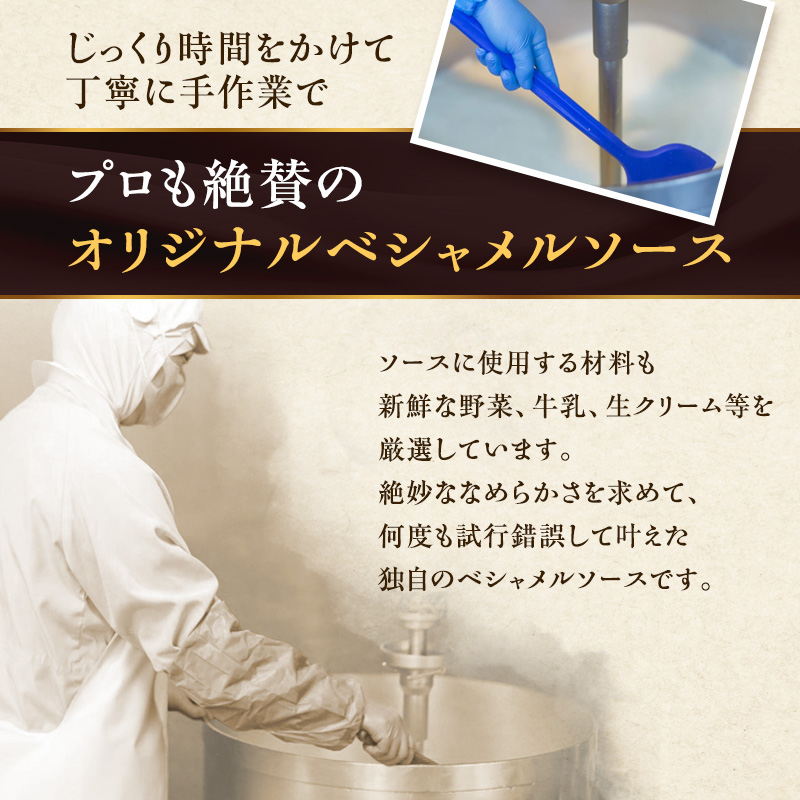 オマール海老のグラタン 4食入り Taste Fromage焼き セット 詰め合わせ オマール海老 グラタン エビグラタン チーズ 惣菜 加工食品 加工品 冷凍 冷凍食品 温めるだけ 簡単調理 静岡 静岡県 浜松市 【配送不可：北海道・沖縄・離島】