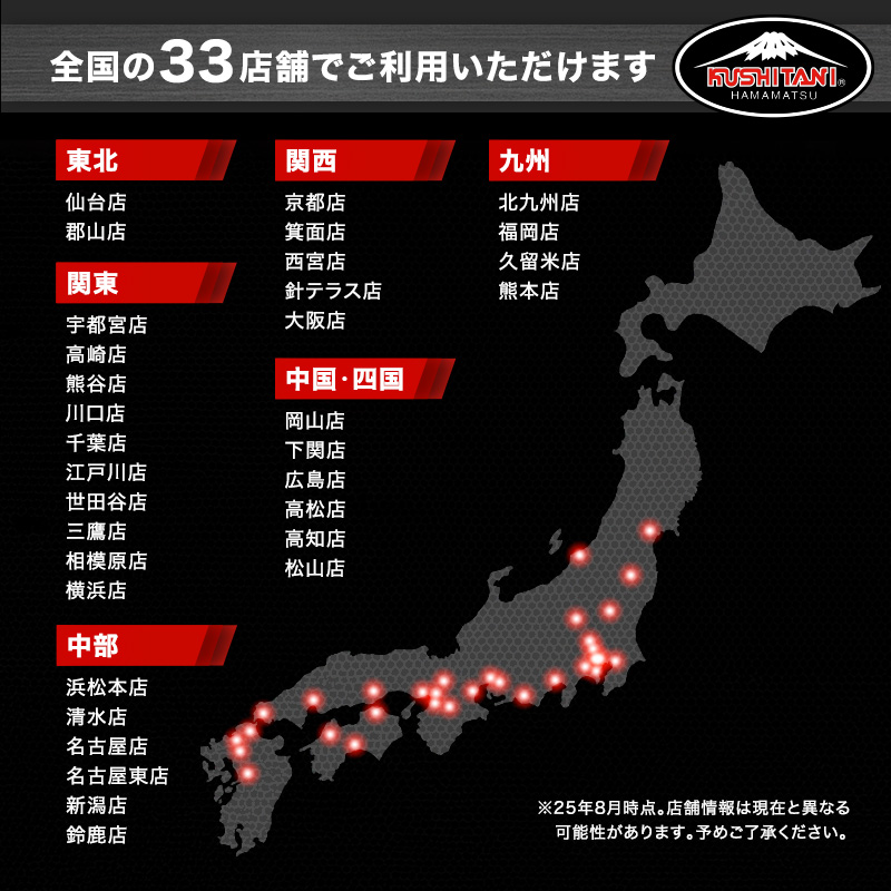 クシタニレザースーツオーダー補助券（30万円寄附コース） kushitani バイク チケット