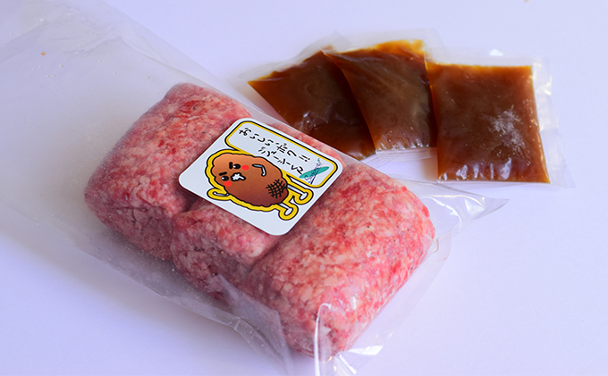 ハンバーグ ジューシーくんハンバーグ 180g×12個 牛肉100%: 浜松市ANA