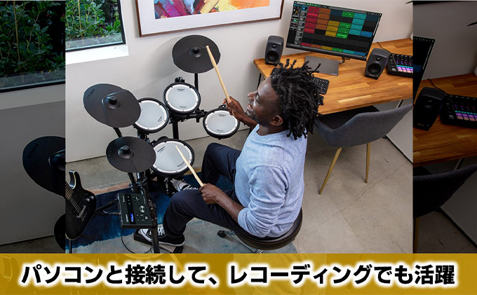 【Roland】電子ドラム/TD-07KV【配送不可：離島】