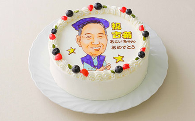 似顔絵ケーキ7号サイズ（人物1人）引換券