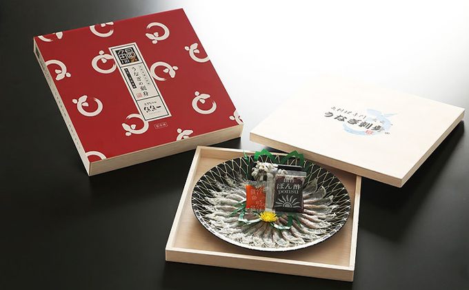 浜名湖うなぎの刺身（ご贈答用）2枚入【配送不可：離島】