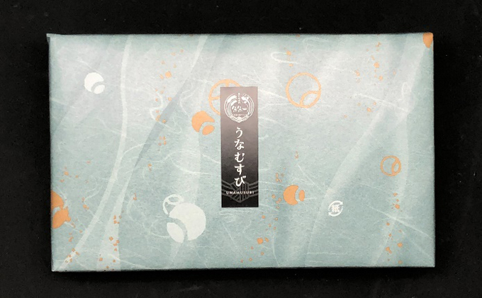 うなむすび（6個入）【配送不可：離島】