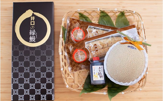 クラウンメロン【上（山等級）】1玉（1.3kg前後）＋うなぎ白焼（120g×2尾）セット