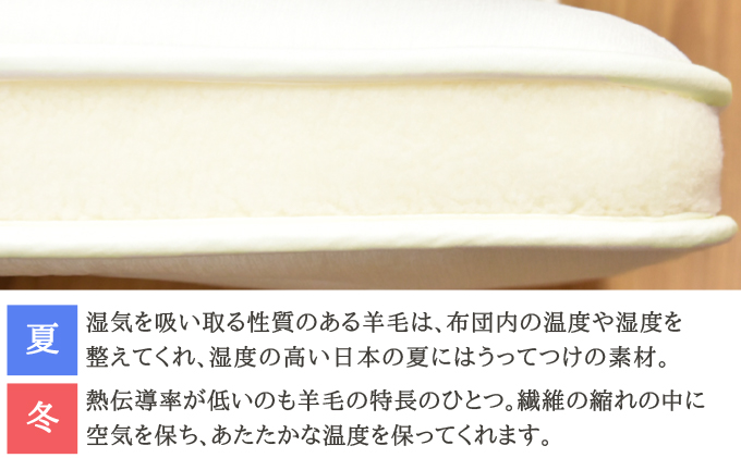 丸八真綿 至福の眠り 4層羊毛 敷き布団 極厚 シングル 日本製 ホテル 旅館【配送不可：離島】