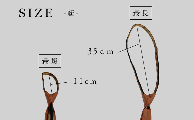 エシカルレザーSobagni ワンタッチエシカルネクタイ ブラック