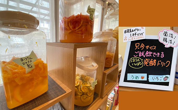 米ぬか酵素風呂入酵チケット(1名様) ＋セラゼムマスターV3ご体験チケット　米ぬか 酵素 温活 美容 美肌 デトックス 米ぬか100％　脊椎セラピー