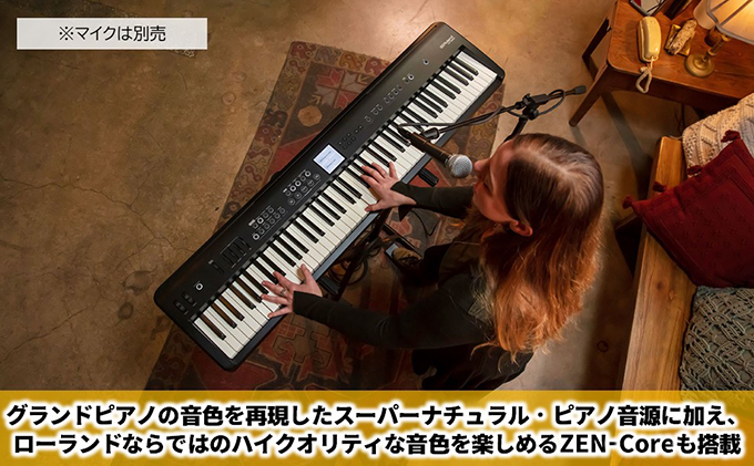 【Roland】本格電子ピアノ/FP-E50【配送不可：離島】