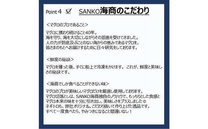 【3回定期便】天然まぐろ食べ比べ4種セット 合計1kg（バチマグロ切落し・びん長マグロ・ミナミマグロ・ネギトロ 250g×各１袋）×3回【配送不可：離島】