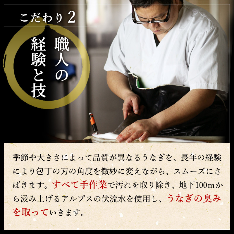 【定期便３回】国産うなぎ長蒲焼（約120g）2尾セット ITI優