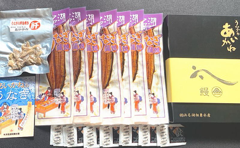 うなぎ 浜松 国産 鰻 蒲焼 7尾 (120g×7尾) 肝焼き 1袋 セット うなぎのあいかね 土用の丑の日 丑の日 国産うなぎ 浜松うなぎ 浜名湖うなぎ 肝 焼き ギフト プレゼント 贈答 レンジ 調理 レンチン 浜名湖 産地直送 冷凍 冷凍配送 静岡 静岡県 浜松市