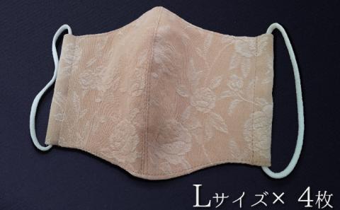 遠州織物ジャカード織　柿渋染めお洒落マスク 4枚セット（L×4）