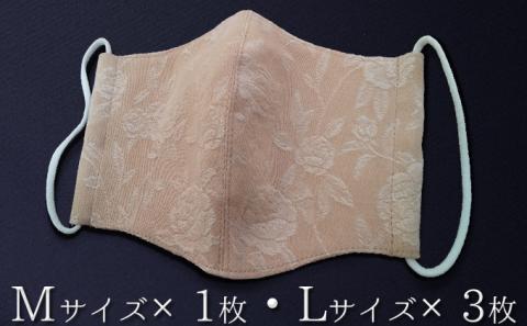 遠州織物ジャカード織　柿渋染めお洒落マスク 4枚セット（M×1･L×3）