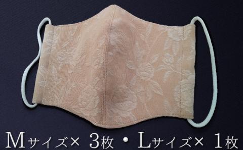 遠州織物ジャカード織　柿渋染めお洒落マスク 4枚セット（M×3･L×1）