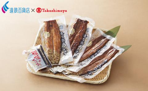 うなぎ 浜名湖 うの匠 国産 長蒲焼 4尾 計480g 小分け セット 遠鉄百貨店×高島屋 うなぎ蒲焼 浜名湖うなぎ 浜名湖産 国産うなぎ 惣菜 おかず ギフト 贈答 贈答用 贈答品 土用の丑の日 丑の日 蒲焼き 鰻 真空パック 冷蔵 冷蔵配送 静岡 浜松市