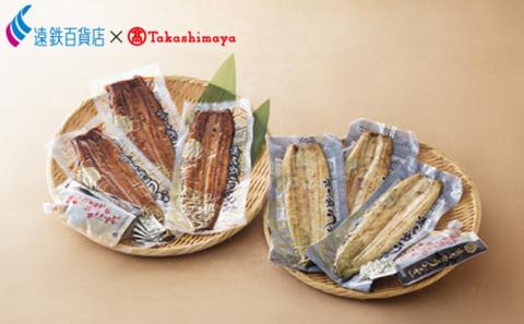 ＜うなぎ＞  うの匠  浜名湖うなぎ真空長白焼・真空長蒲焼6枚セット  計720g【遠鉄百貨店×高島屋】