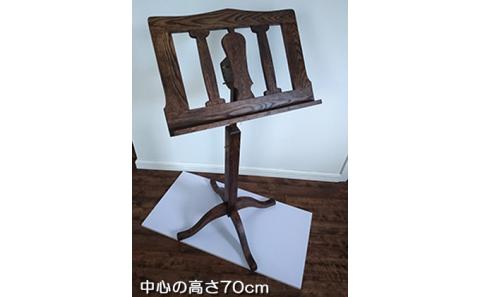 譜面台 中心高さ70cm（木工品・オーク）【配送不可：北海道・沖縄・離島】