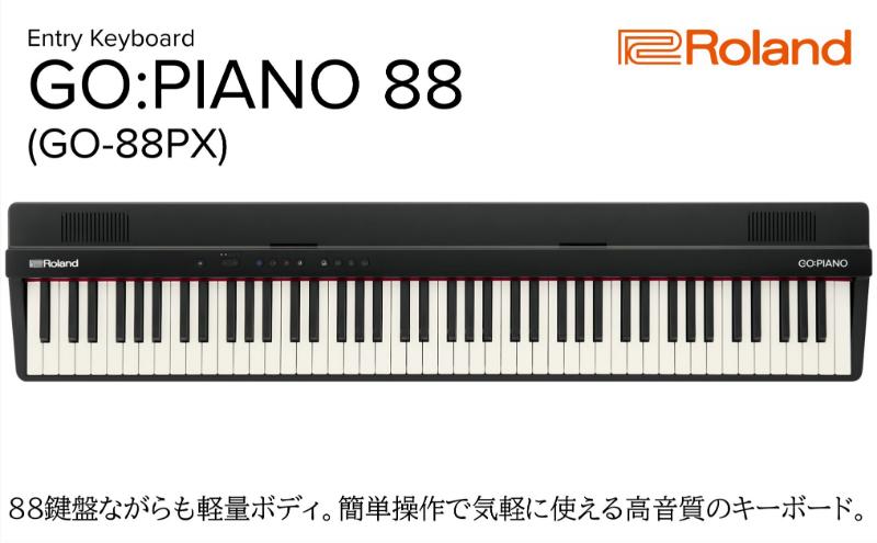 【Roland】88鍵キーボード・ピアノ/GO:PIANO88(GO-88PX) 【配送不可：離島】 楽器 キーボード ピアノ コンパクト 軽量 高音質 簡単操作 静岡 浜松市