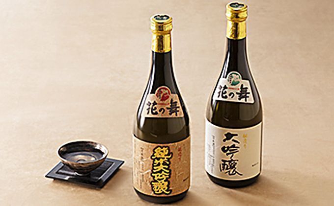 地酒花の舞　大吟醸セット　Ｂ