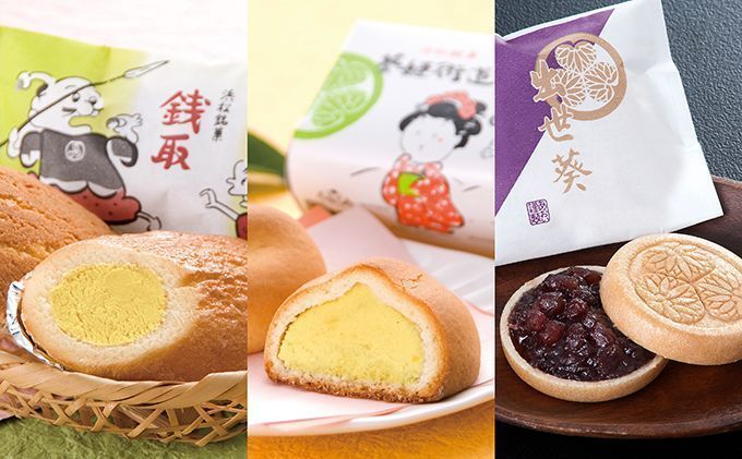 銘菓 3種 24個 詰合せ （姫街道 7個・出世葵 8個 ・銭取 9個） 【 乳菓 もなか マドレーヌ 】