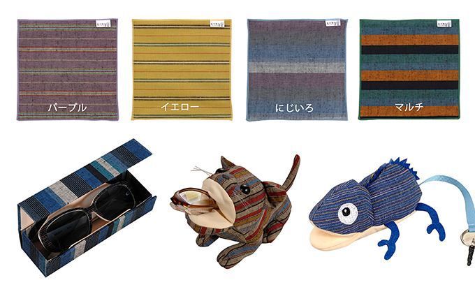 遠州綿紬　メガネ周辺グッズセット　Ｂ（猫）