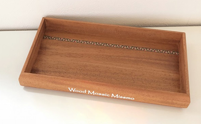 モザイク入り木製トレイ（マホガニー）