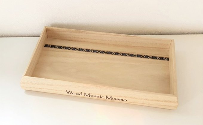 モザイク入り木製トレイ（桐）