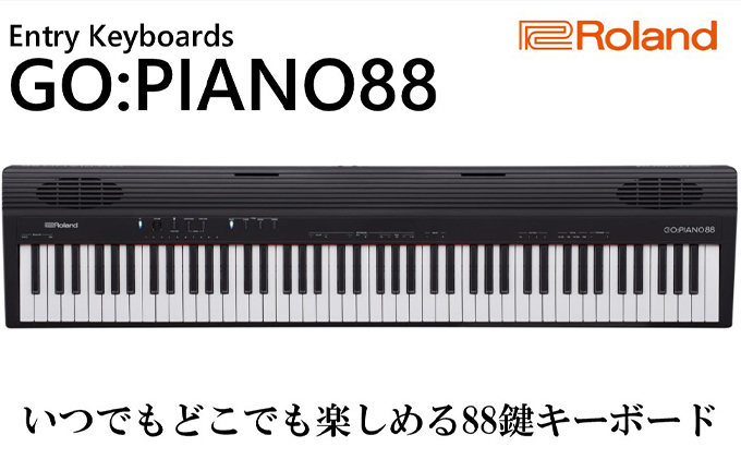 お得低価Roland GO-88P ローランド 鍵盤楽器