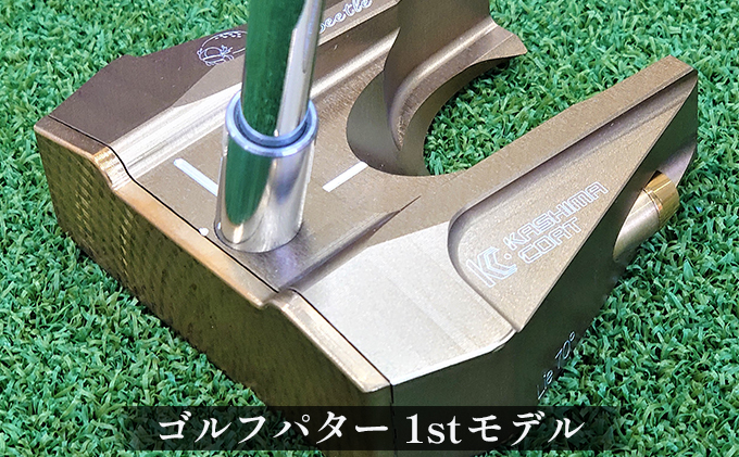 こんなゴルフパターが欲しかった！！Dung Beetle ジュラルミン削り出しパター 1stモデル