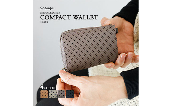 エシカルレザーSobagni コンパクトウォレット ブラック